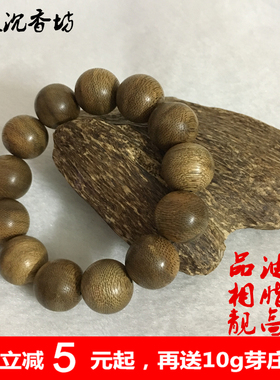保真沉香手串108颗正宗加里曼丹老料原木佛珠手链念珠男女士项链