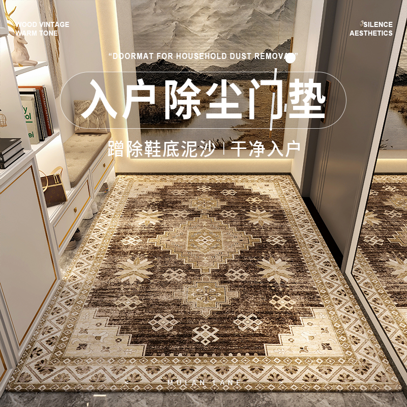 北欧高端入户门地垫家用防滑门厅玄关客厅地毯P门垫大门口耐脏脚