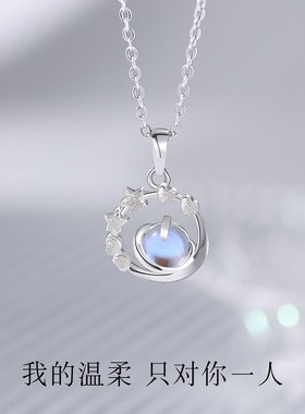 2024新款冥王星与卡戎项链女超仙温柔小众高级气质百搭闺蜜锁骨链