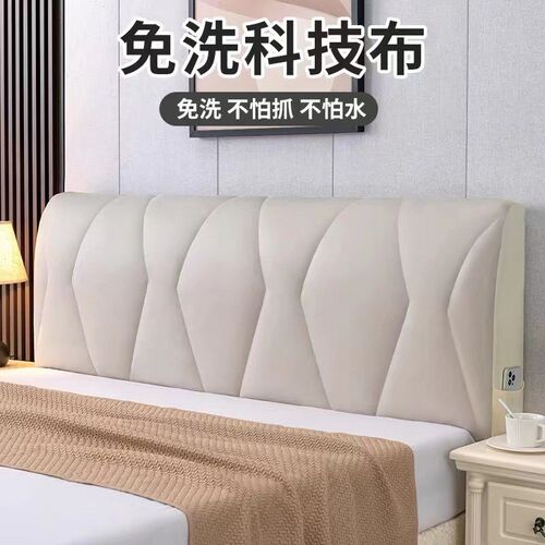 科技布括号包容简约皮木床防w尘罩 保护套厂各种床头罩弧形欧式床