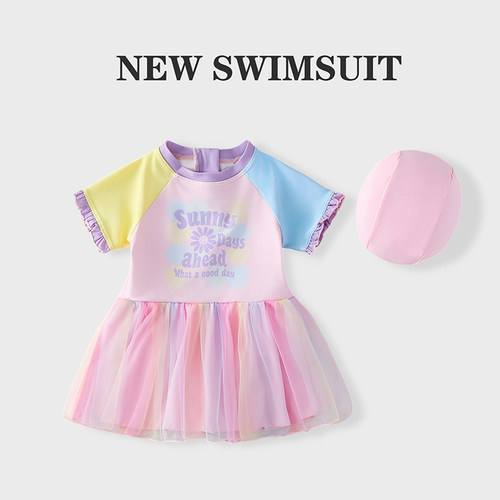 儿童泳衣女孩连体洋气可爱公主泳装中小童宝宝速干防晒游泳衣女童