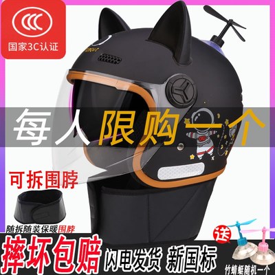 大号秋冬季保暖加绒电动车头盔z女带围脖大码男士全盔防寒冬天保