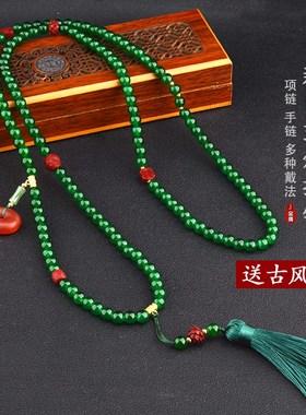 中国风朱砂斜挎链子2024新款长款项链新中式文艺复古女流苏毛衣链