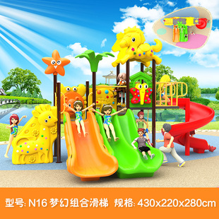 幼儿园大型滑滑梯户外秋千组合玩具室外滑梯小区农庄儿童游乐设施