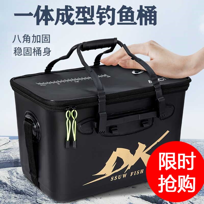 2022新款鱼桶一体成型硬壳鱼桶野钓专用长方形鱼护桶多功能钓鱼箱