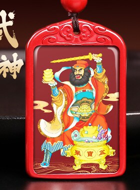 道家真正朱砂赵公明吊坠招财令牌武财神爷钥匙扣挂件聚财项链饰品