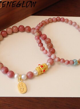 红纹石蔷薇辉石细送闺蜜天然石简约手饰生朱砂女男手串情侣手链