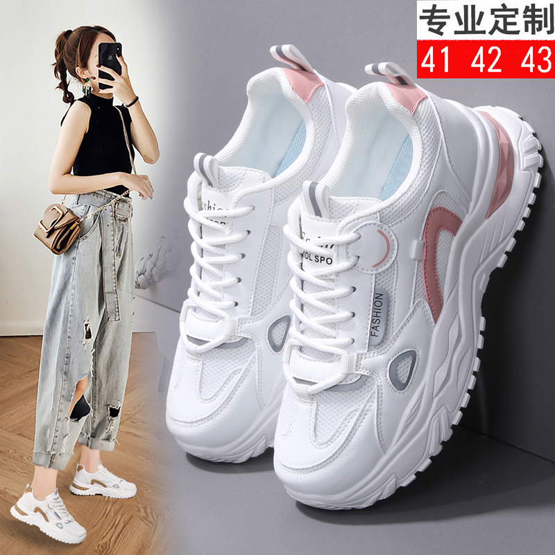 运动鞋女大码41到43秋r季网面厚底老爹鞋休闲防滑透气42码小白鞋