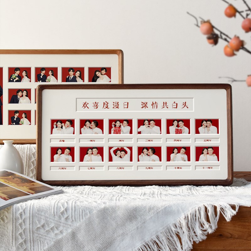 创意结婚礼物纪念日diy金婚相框结婚证登记照周年情侣证件照摆台