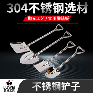 304不锈钢园艺铲子钢铁锹头钢铲铁楸铲子大号 铲饲料花铲园艺工具