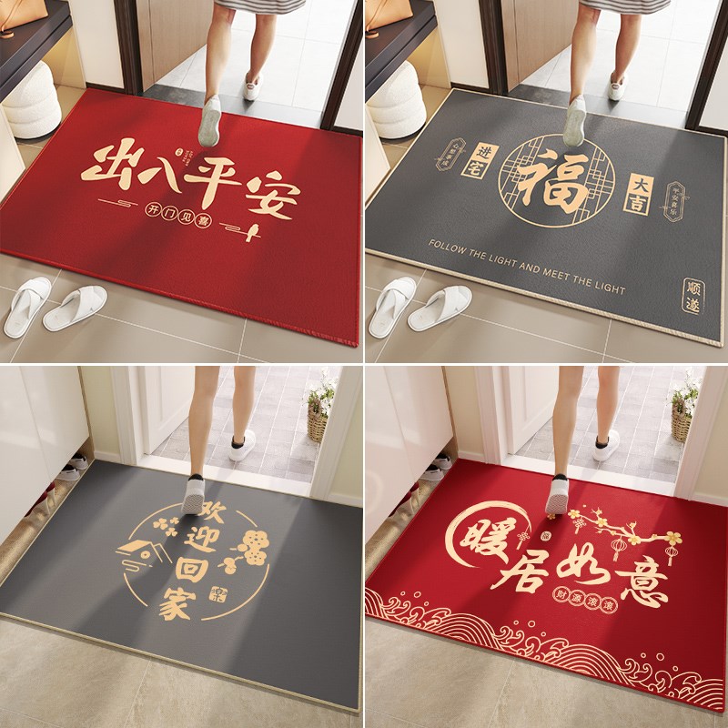 入户门地垫红色大门口脚垫门垫进门2024新款门外乔迁新居喜庆地毯