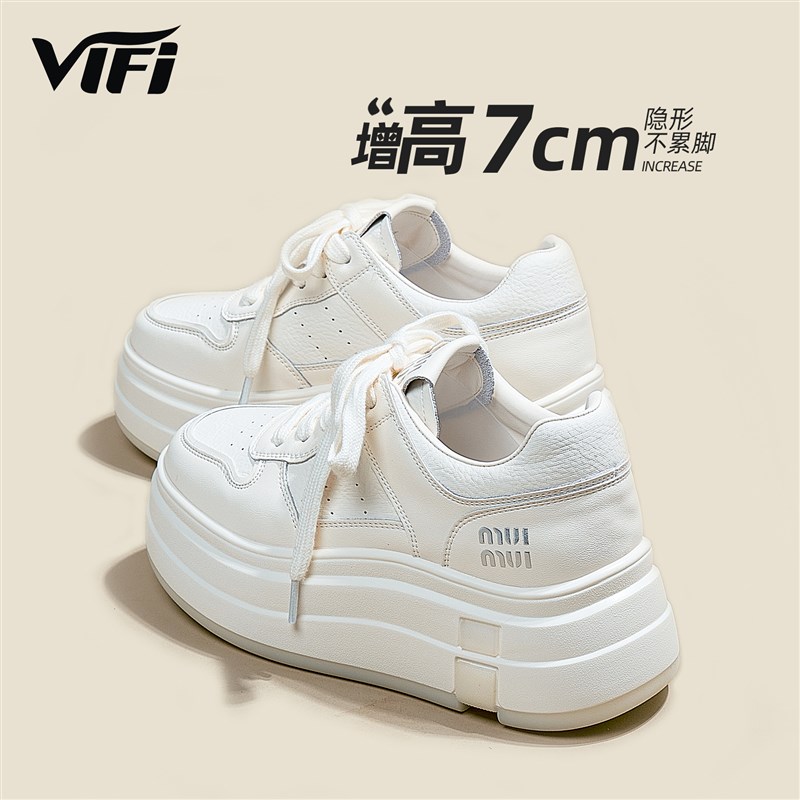 真皮厚底小白鞋女2025年春秋季新款百搭增高N时尚网红休闲运动板