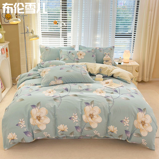 纯棉100床上用品被套单件2024新款秋冬加厚全棉床品四件套床笠款