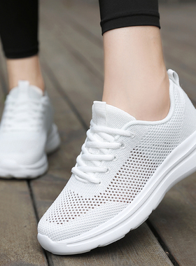 小白鞋女夏季新款大码女鞋41一4C3网面透气薄款镂空网鞋白色运动