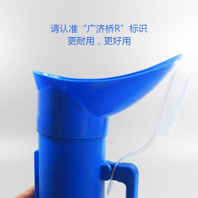 孕妇起夜女式女性女士女生专用尿壶G老人接尿器卧床病人小便壶夜