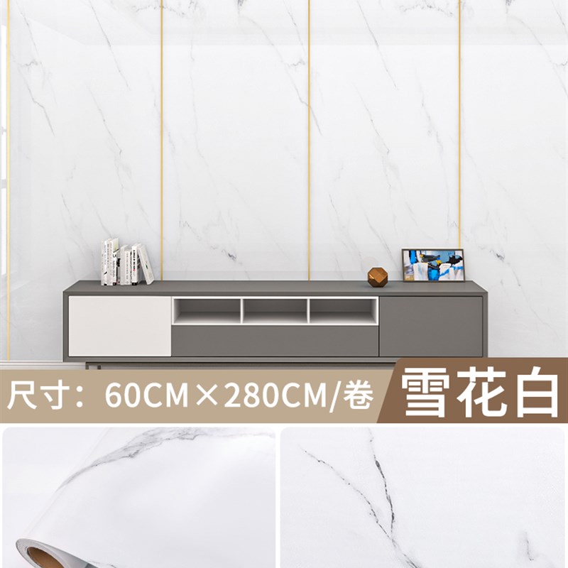 铝塑板墙纸c自粘墙贴瓷砖大理石客厅电视背景墙壁装饰防水防潮仿I