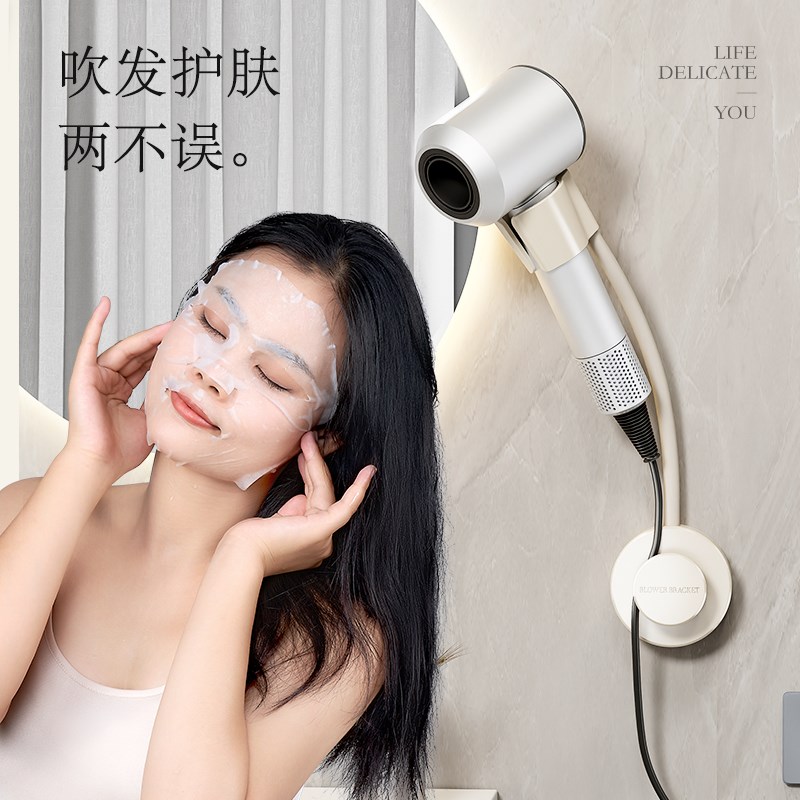 吹风机置物架免打孔卫生间电吹风挂架C浴室壁挂式风筒支架收纳220
