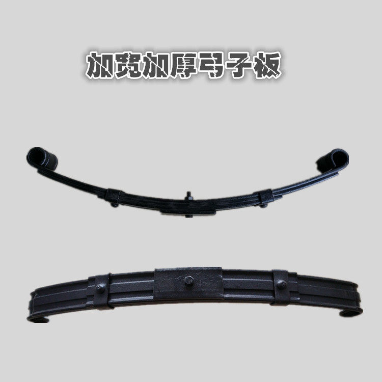 电动三轮车配件 后桥专用弓子板 加厚带槽 弓字板 铁板 钢板 颤板,电动车/配件/交通工具,更多电动车零/配件,淘宝优惠券,粉丝福利购,淘宝优惠卷