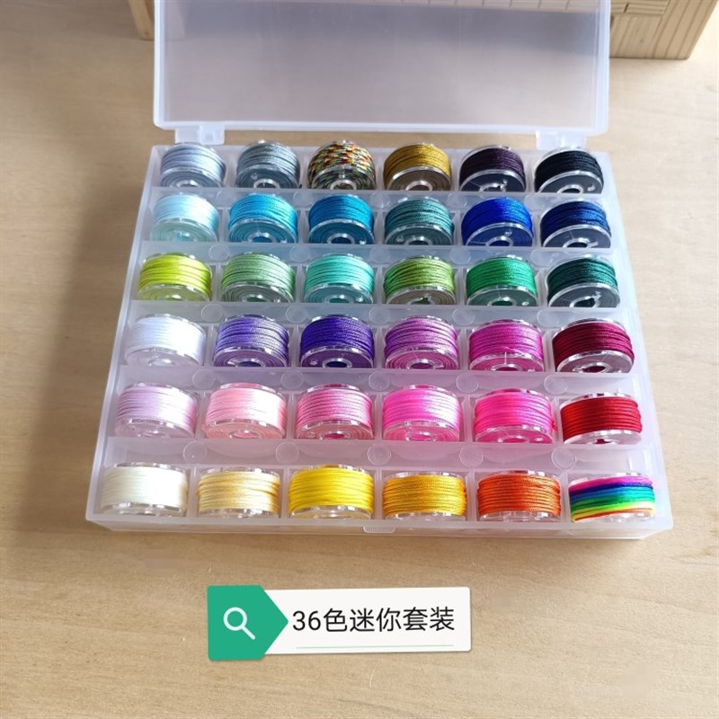 72号玉线迷你套装手链手绳编织线DIY手工编M绳线编红绳线每色约3