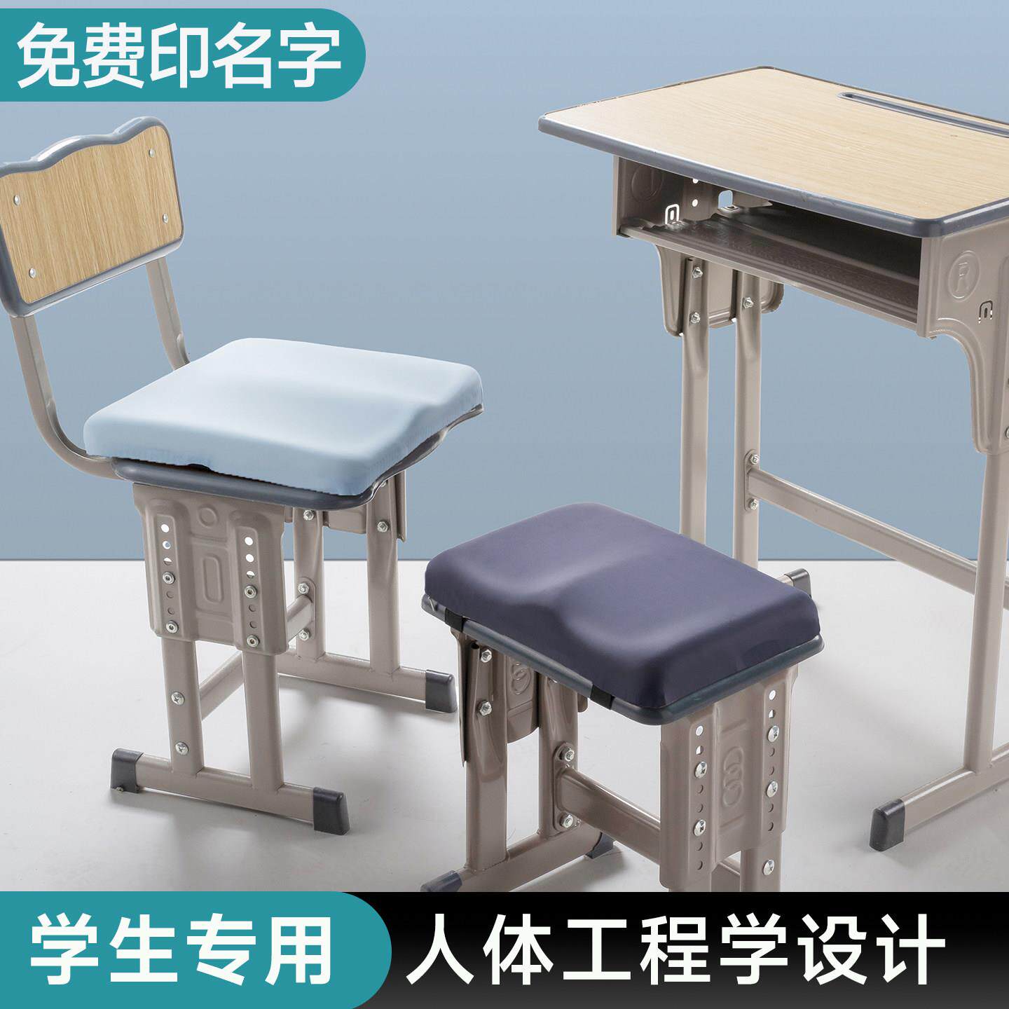 学生坐垫教室专用久坐记忆棉学校凳子宿舍椅子小学初高中生屁股垫