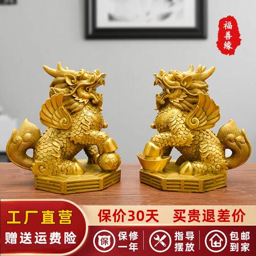 铜麒麟摆件一对纯铜麒麟踩八卦解决白虎卧室家用办公室店铺开业