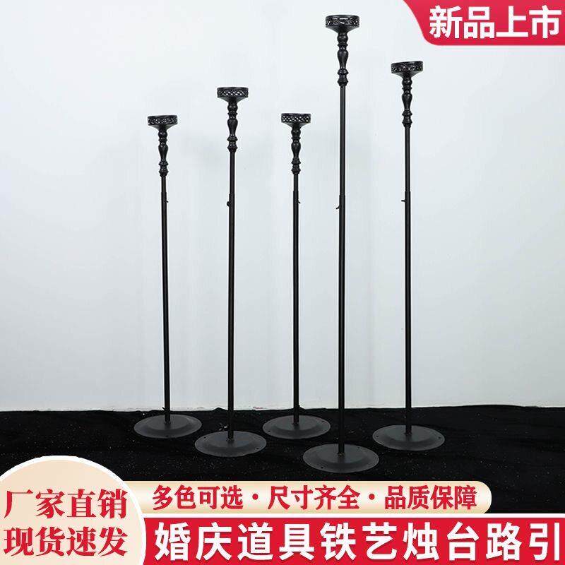 新款婚庆道具铁艺烛台路引婚礼舞台背景装饰迎宾区订婚宴布置摆件