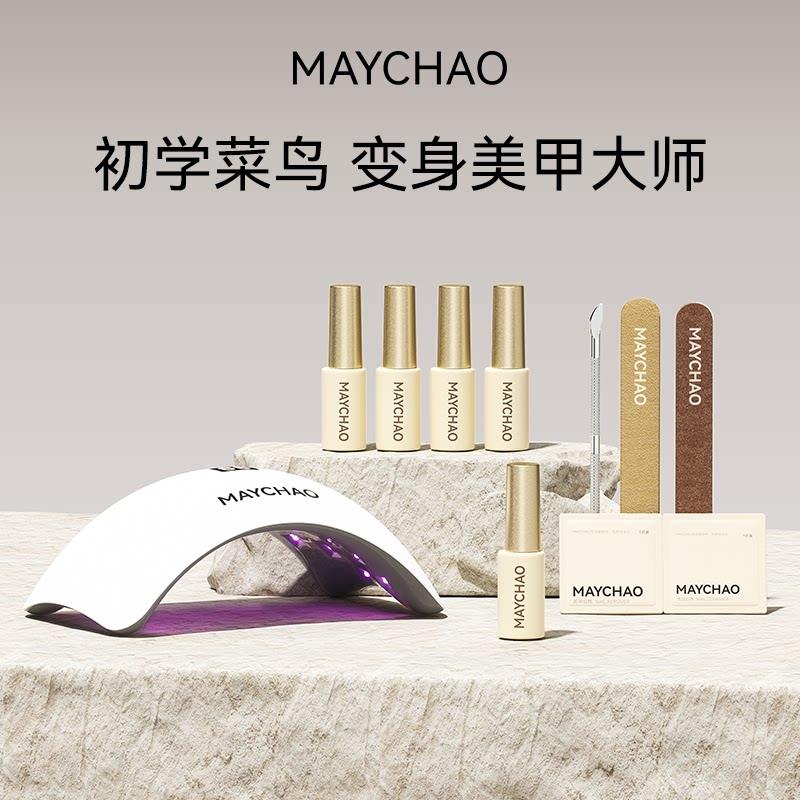 美潮新手美甲套装全套2026新款工具在家自己做开店专用初学者家用