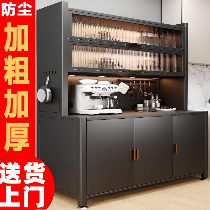 厨房置物架加长落地多层铁艺多功能收纳碗碟锅具储物洞洞板餐边柜