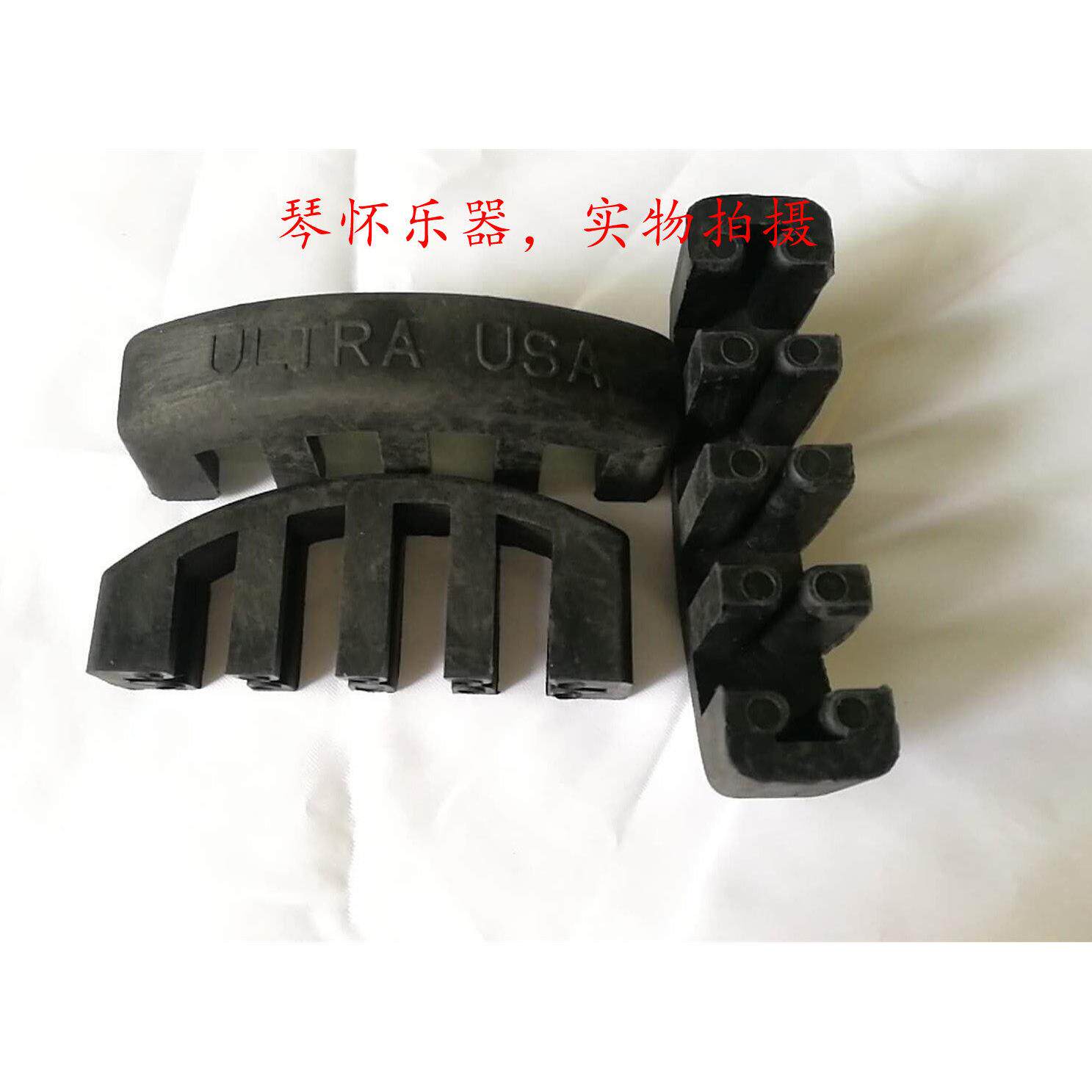 美国ULTRA小提琴中大提低音提琴贝斯弱音消音器降噪爪型静音橡胶
