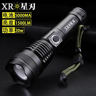 星刃超亮1500流明手电筒户外露营远射led可携式多功能徒步合金手