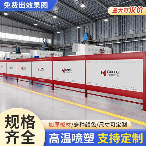 车间仓库隔离网工厂设备安全防护冲孔板围挡隔断护栏围栏挡板定制