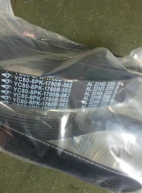 Yc4108玉柴发动机Yc6105Yc6108水泵风机皮带Yc80-8Pk-1760B多层皮