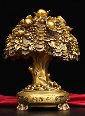 朱炳仁黄铜摇钱树摆件大号铜元宝金钱树聚财风水工艺品招财门厅。