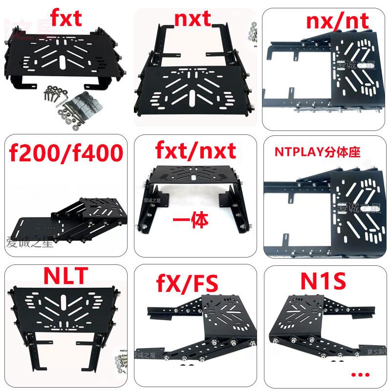 小FXT牛电摩托后箱伸缩货架加长行程左右移动可当后靠载物尾箱架