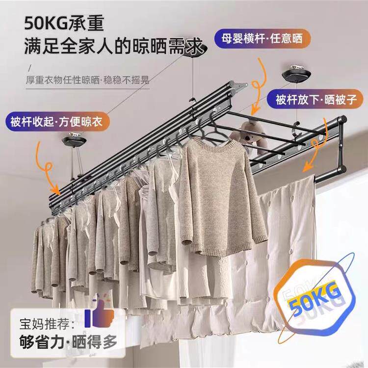 三岗手摇升降晾衣架四杆晾衣架顶装阳台室内家用手动折叠杆晒衣架