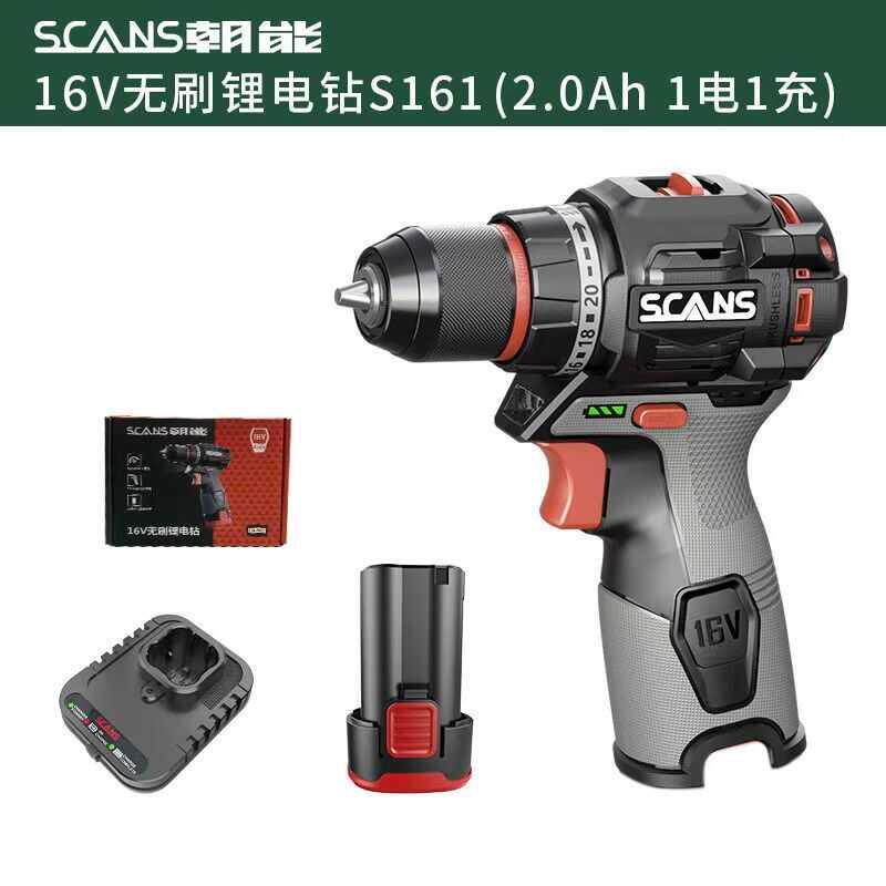 朝能S161充电手钻16v无刷锂电钻小钢炮锂电螺丝刀电动工具S160