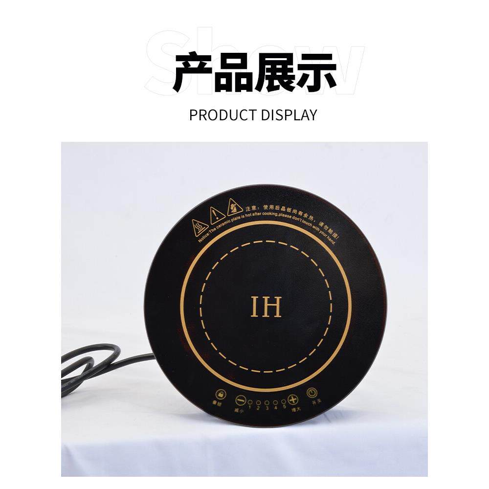 2500~3000瓦圆形线控嵌入式火锅炉砂锅陶瓷锅石锅专用电磁炉串串