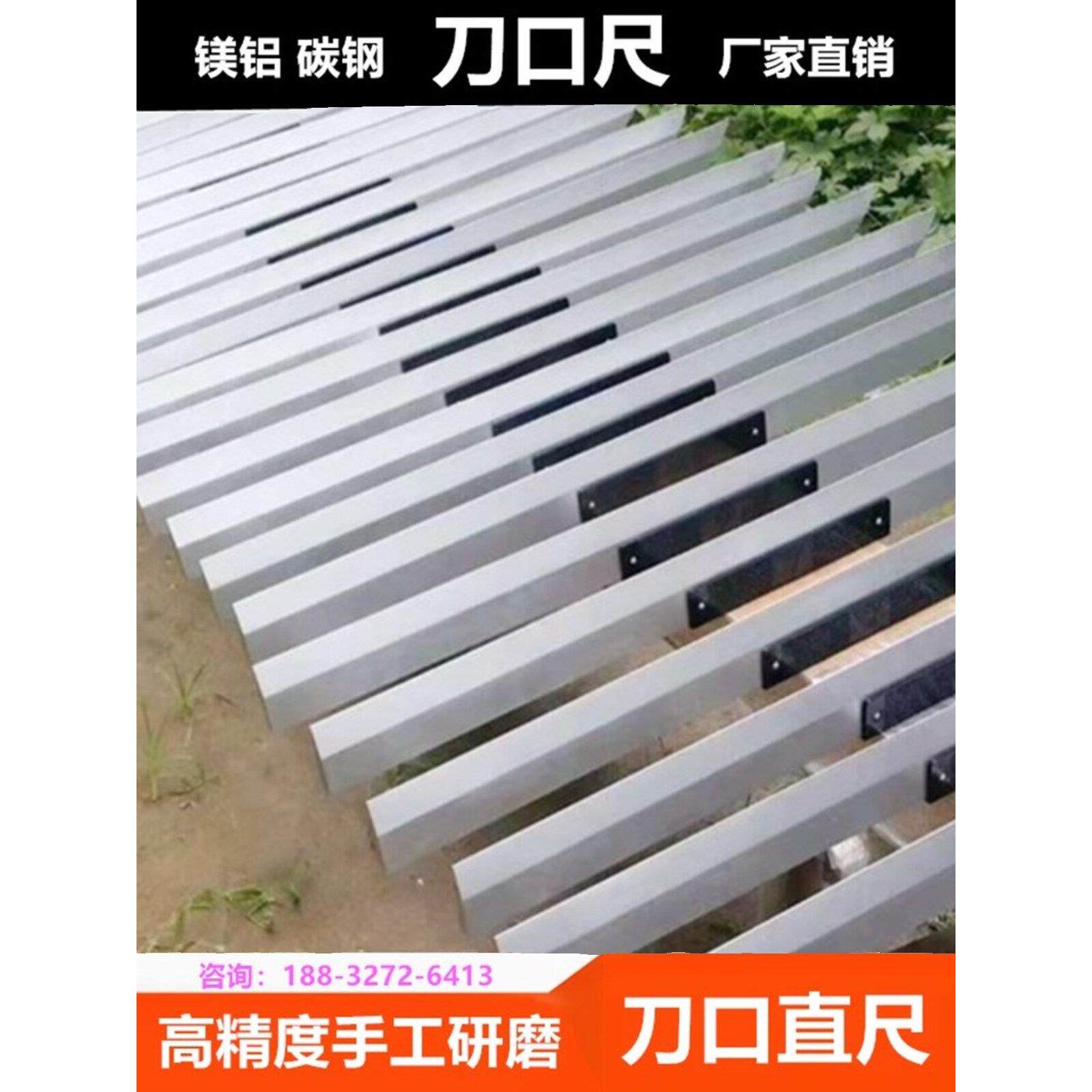 碳钢刀尺镁铝刀口平尺电梯导轨车缸盖检测平尺等级0