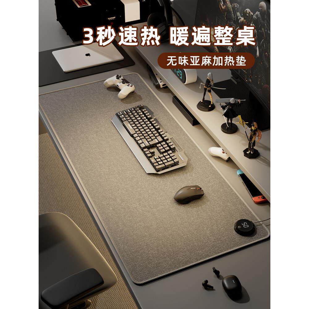 棉麻加热鼠标垫暖桌垫办公室桌面发热暖手3c认证加热桌垫学生写字