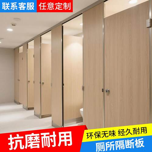 卫生间隔板公共厕所隔断板成品铝合金专用防水简易挡板洗手间公厕