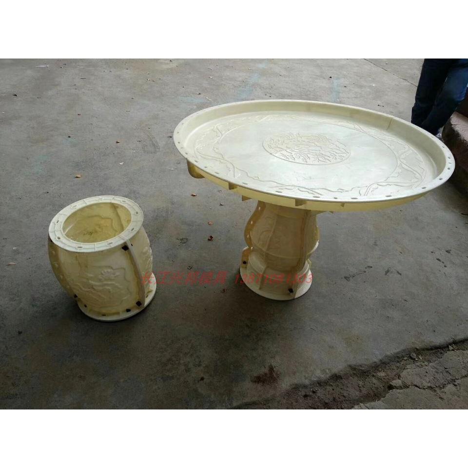 制作水泥桌子凳子模具仿古桌椅石桌模子中式石材圆桌圆凳子模板
