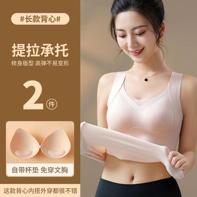 无痕内衣女一体背心式胸罩夏薄款提拉聚拢防下垂大码美背冰丝文胸