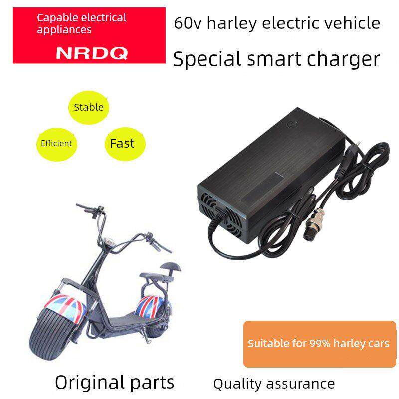 哈雷电动车锂电池充电器60V67.2V2A48V84V沃趣塞夫宽胎车配件能人