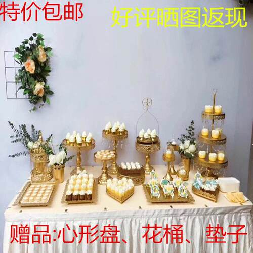 甜品台摆件展示架甜点糕点托盘冷餐茶歇摆台蛋糕架子下午茶点心架