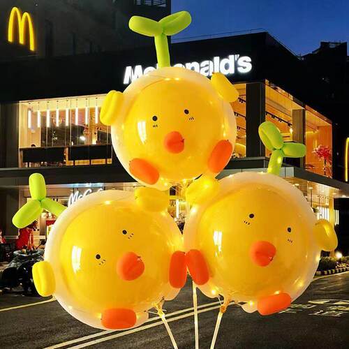 网红小黄鸡气球波波球发光气球商场幼儿园万人广场地推
