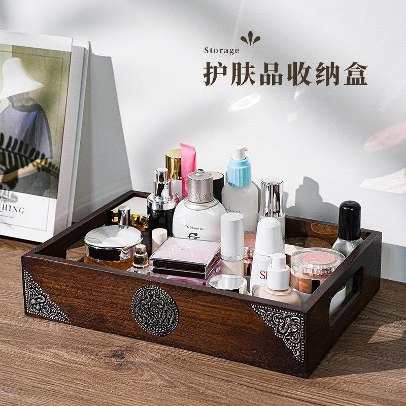 泰国实木轻奢高档桌面化妆品收纳盒茶几整理盒中式玄关杂物收纳筐
