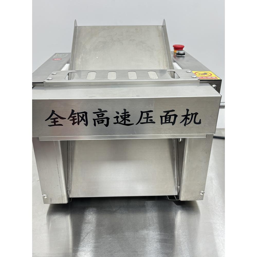 新款台式高速压面机商用静音全自动揉面机多功能小型不锈钢压面机
