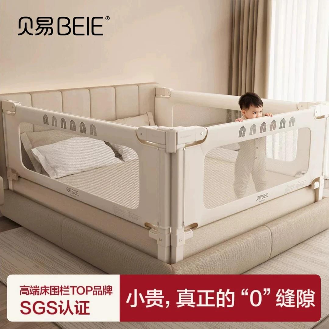 贝易彩虹床围栏宝宝防摔防护栏儿童床边挡板婴儿加高床围护栏一面