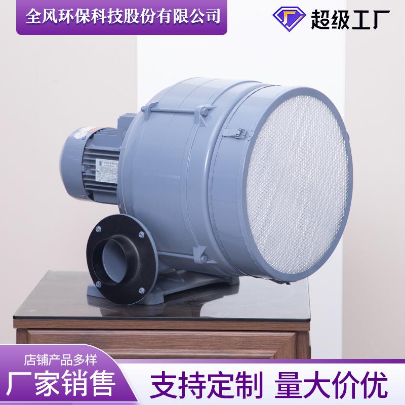 工厂定制多级 多段HTB75- 100-125多段式风机 多叶轮透浦式鼓风机