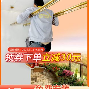 晒衣架自动手动米凉晾衣杆 晾衣架升降阳台手摇双杆单家用不包安装